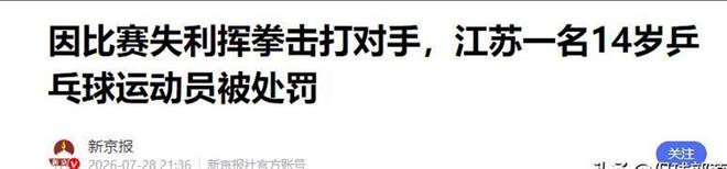 库里首谈联手詹姆斯:我当然愿意,但他享受高尔夫自由