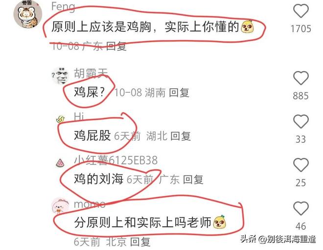 尼克斯太太团赛后计划曝光：一个要宅家烧烤，一个继续当护士