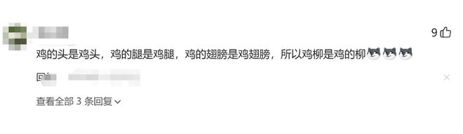 民间五大“仙家”动物,打死都不能吃!看看你无意中吃过几种?