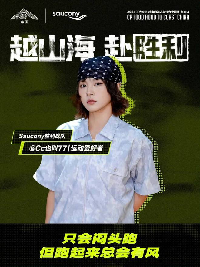 失点后传射救赎!姆巴佩成世界杯史上第4人 创8大纪录 遭撞击伤退