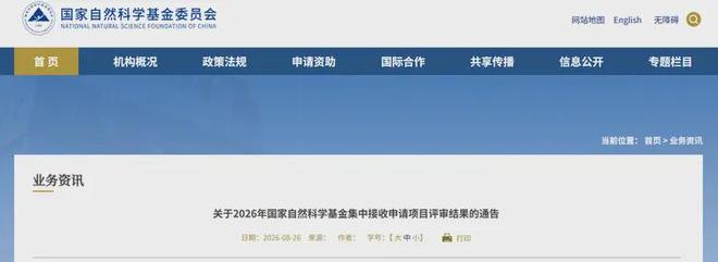 随队记者:维尼修斯终场后直接回更衣室,他的处境很糟糕