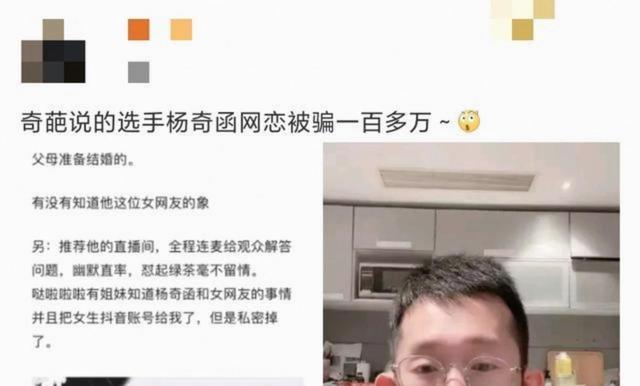 泰山队主场击败云南队 宿茂臻赛后称赞买乌郎