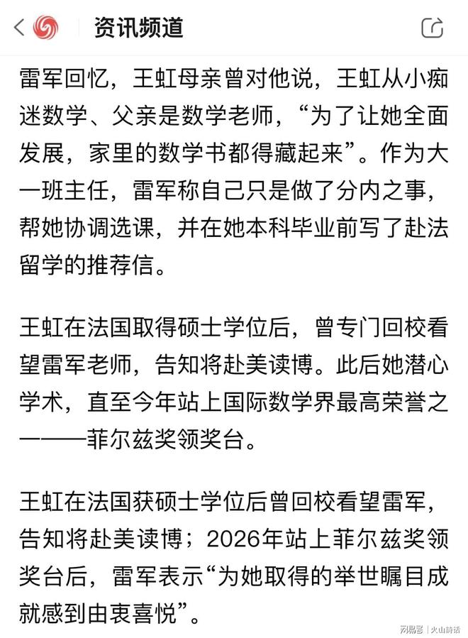 终于搞懂了!男篮不用周琦、赵睿、张镇麟、胡明轩,原因就这几点