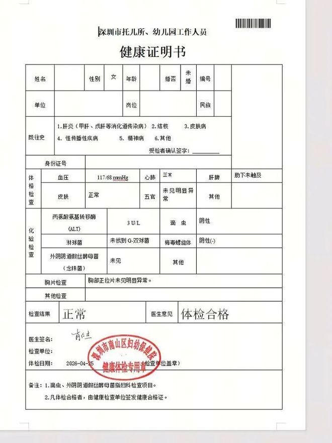 锐评赫瓦林斯卡进四强:那些为郑钦文出局而委屈的可以停止抱怨了