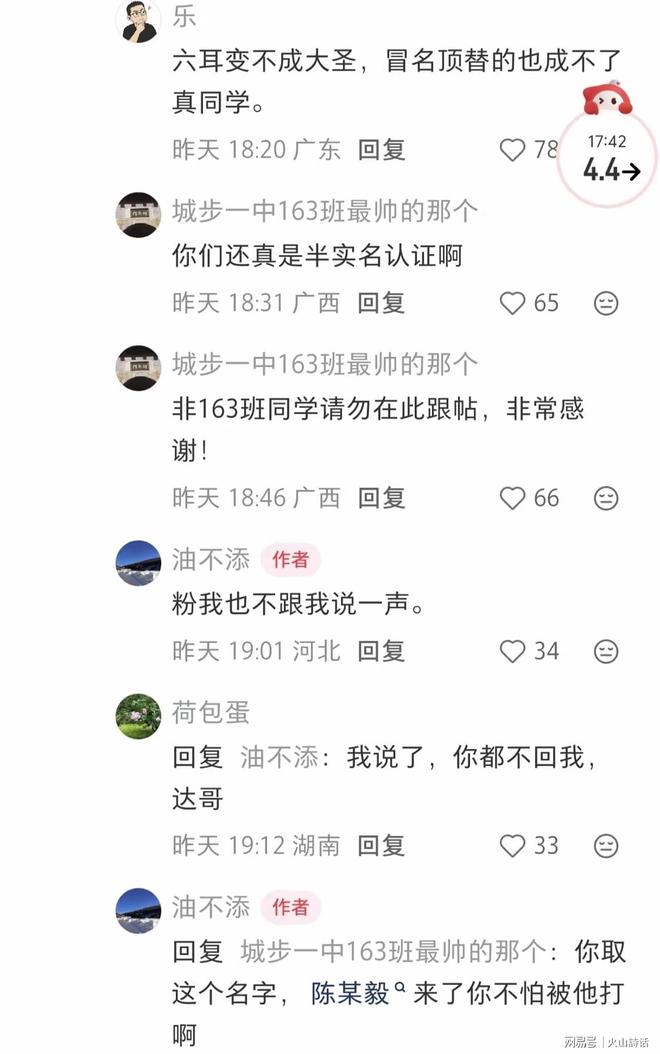 梅婷周雨彤同游追云海落日,天际被暖光染透,画面治愈感拉满