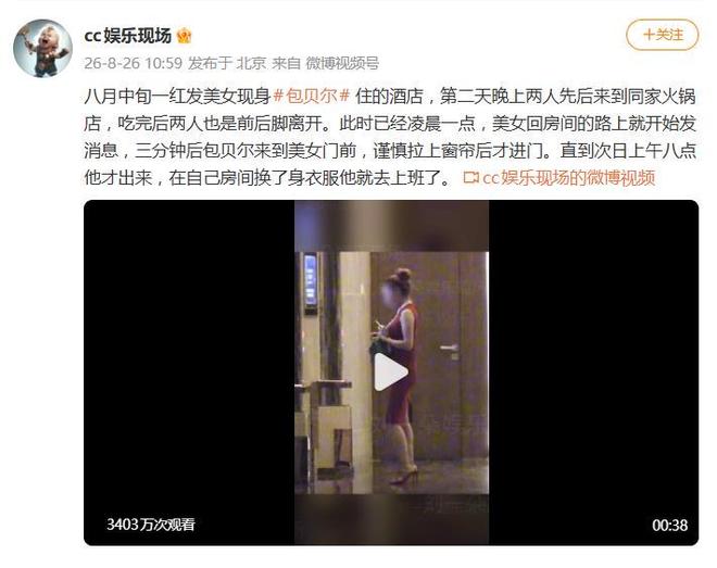 国际足联:如无法获得多数支持,现有商业运作模式不变