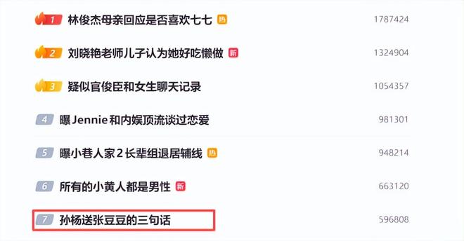 申花官宣新主帅!米洛耶维奇签约2年半,红星大帅曾6次夺冠
