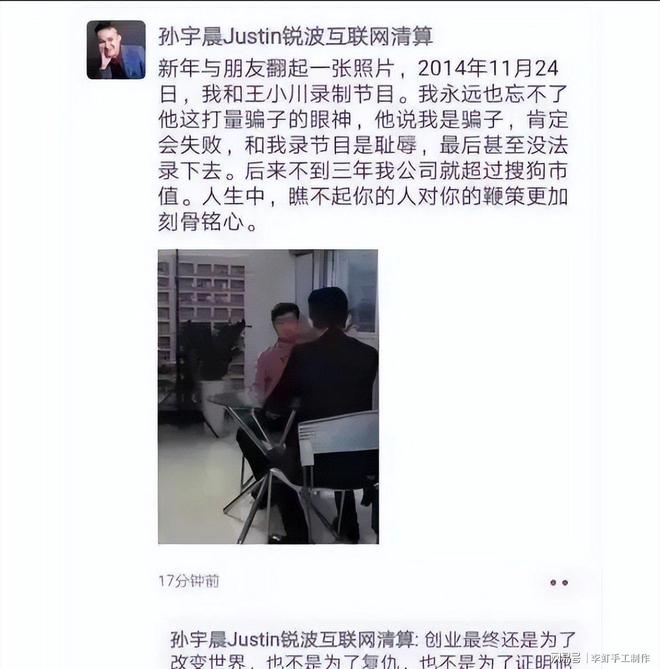40秒破门！佛山队客场力克江门队