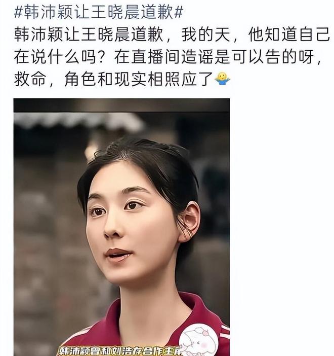 媒体人:陕西信达因欠薪被球员申请破产清算