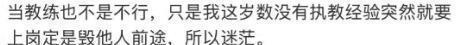 难怪朱倩老公这次下手这么狠,这女人的聊天记录,实在是太野了