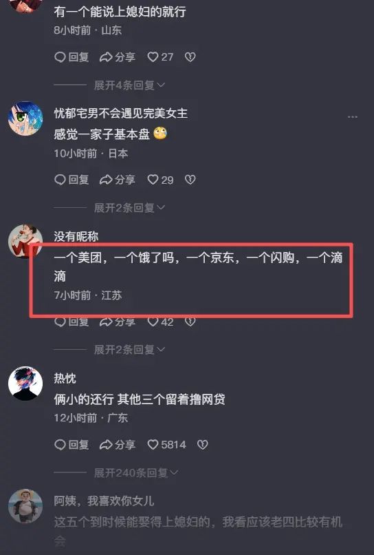 赵睿:两负韩国后队员间有些小埋怨,这场球靠精神翻回来了
