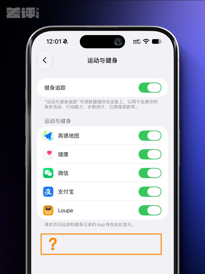 王欣瑜心碎输球网友称原因令人窒息,萨巴险胜刷新一项史诗级纪录
