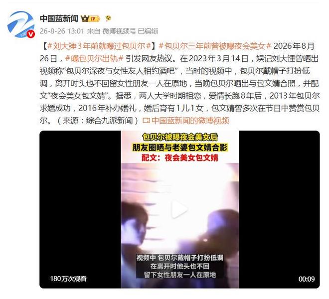 国际足联:如无法获得多数支持,现有商业运作模式不变
