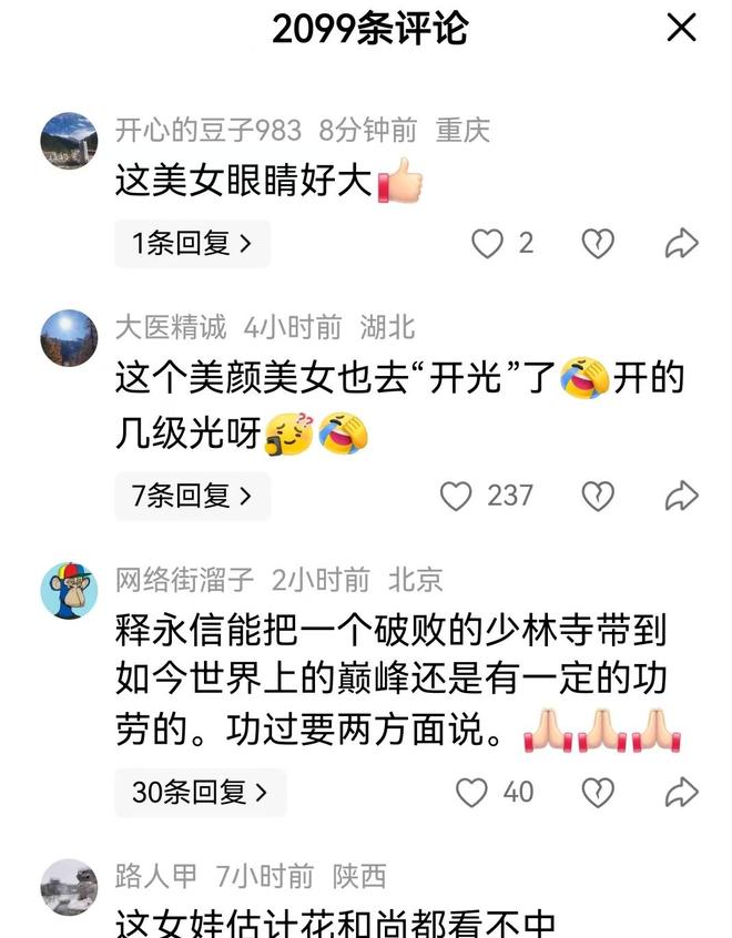 库里：我更想和詹姆斯一起打高尔夫，篮球方面的事情以后再说