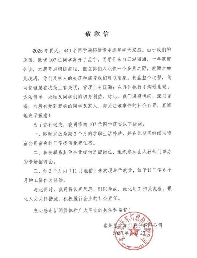 中国男篮最新集训名单出炉!赵继伟领衔榜单,杨瀚森回归,张镇麟周琦赵睿全部落选,广东5人进入大名单