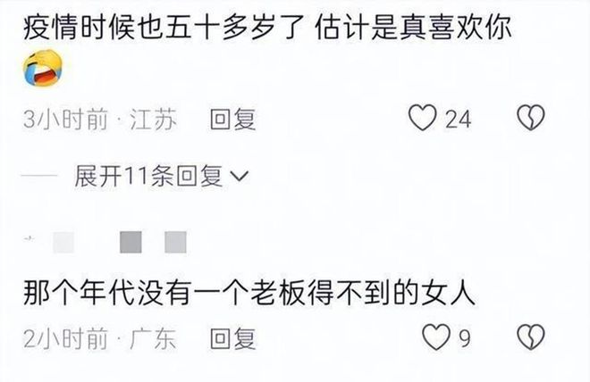 官方公布张琳艳伤情:遭右膝前交叉韧带断裂 已于9月28日完成手术