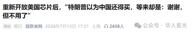 尼克斯悍将数据外的秘密：他才是真正的致胜因子