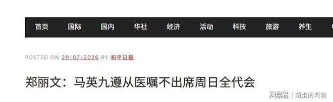 超巨附体!贝林厄姆化身贝皇:连场双响 世界杯50年进球最多中场