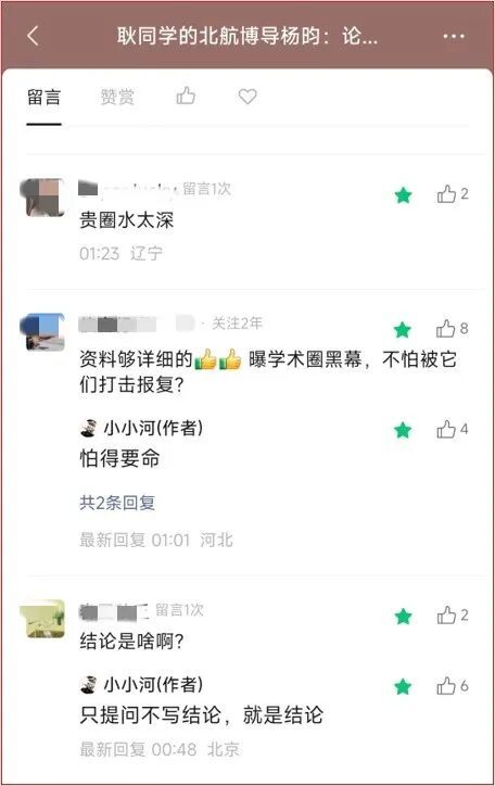太强了！贝林创新纪录：6场5球极限救主！凯恩进球被吹、剑指金球