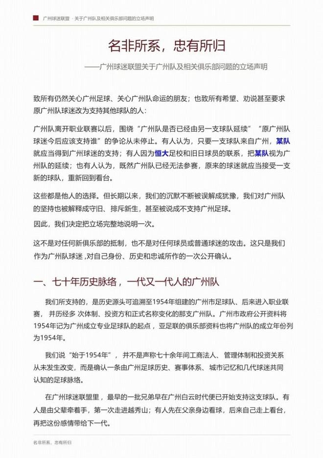 北京两家汤泉良子被曝老板“跑路”!有店欠200多万元房租,欠员工13个月工资?律师:可能涉嫌诈骗