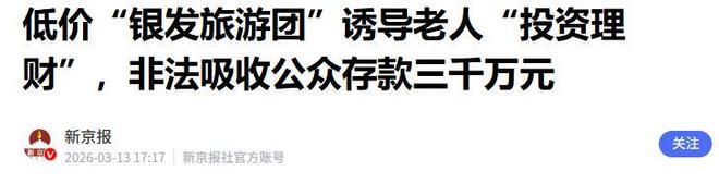 媒体人:据说佛山主帅张池明已离队,暂时由俱乐部负责人带队