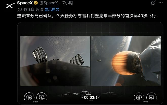 杰弗森：詹姆斯告诉了我他会去哪，但我不能告诉任何人