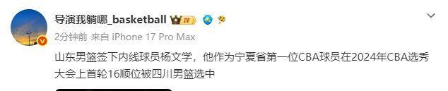 闹剧结束!没有球队为恩佐报价1.2亿镑:曼城放弃 球员将留切尔西