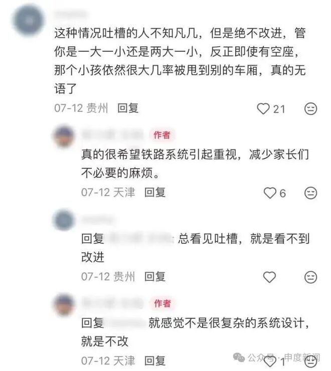 美国网红:世界杯彻底让我涨粉;葡萄牙球迷下单让我踩碎梅西手办