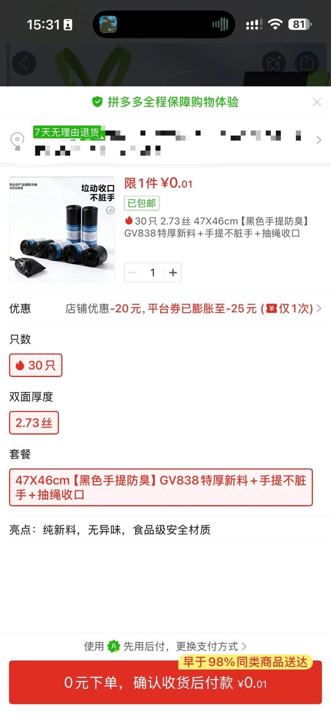 巴雷西：身高1米75却成防守艺术定义，忠诚守护米兰20年