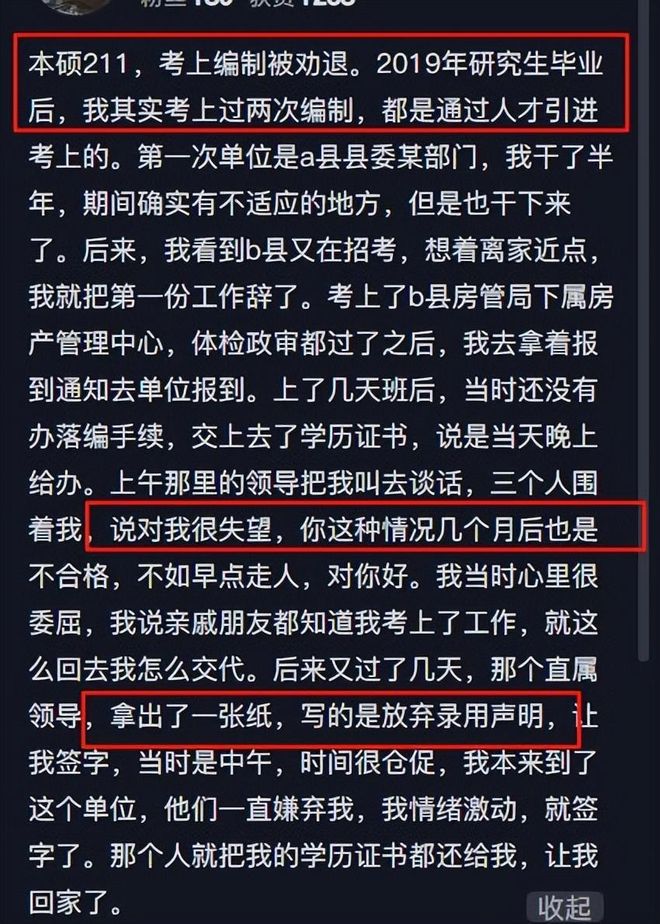 TA:西班牙研究员以沃齐尼亚的名字命名一个新物种