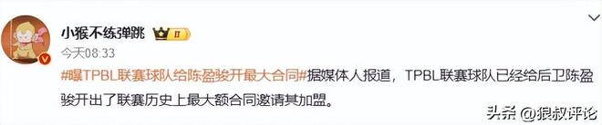 1年赚1.5亿元!郑钦文泪目发言:我终于意识到我热爱竞争 不管输赢