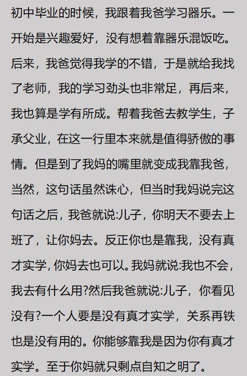 吉鲁担任评论员遭球迷批评,有人呼吁将其撤下世界杯解说席