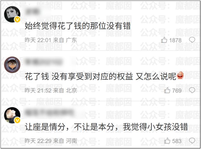 骑士追逐詹皇遇薪资困局 斯特鲁斯施罗德成关键筹码