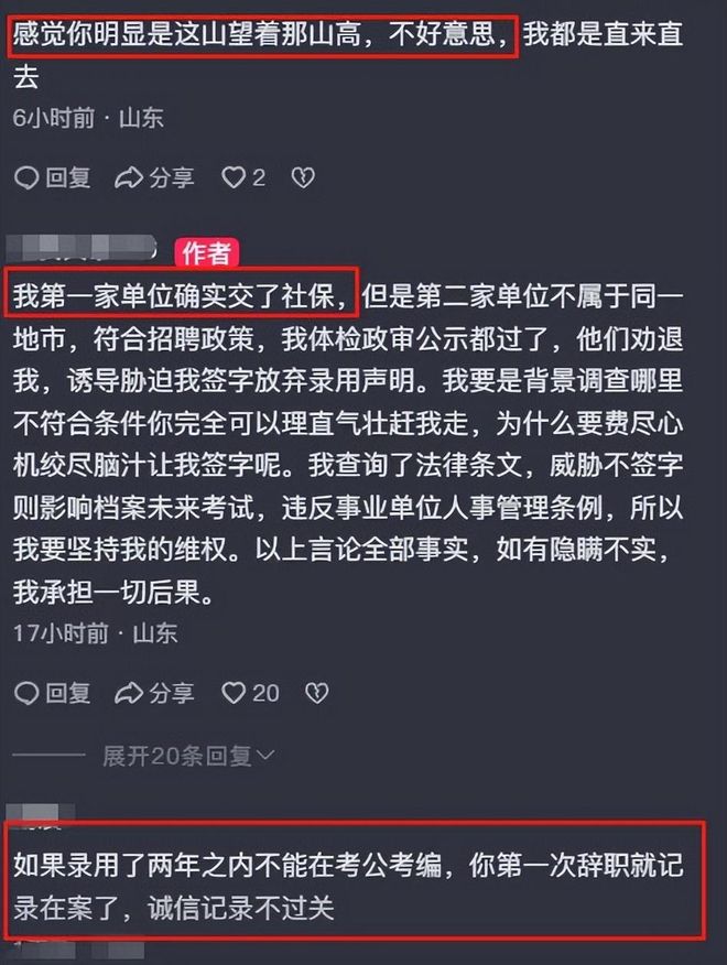 Here we go!罗马诺:曼城签下布阿迪,转会费总价达1亿欧