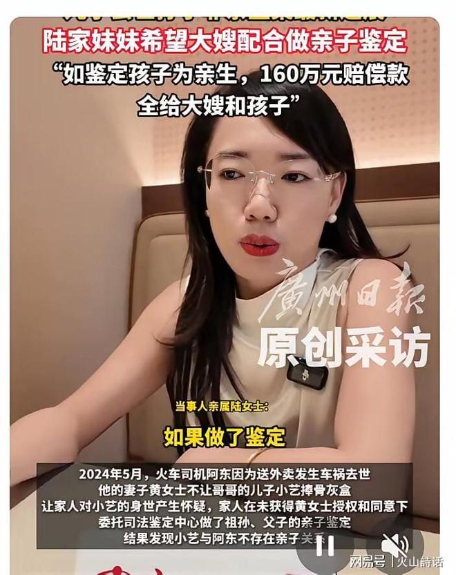 男子称归还3千多万后，5千万原始借款仍被要求还4980万本金，河北高院开庭审理此案