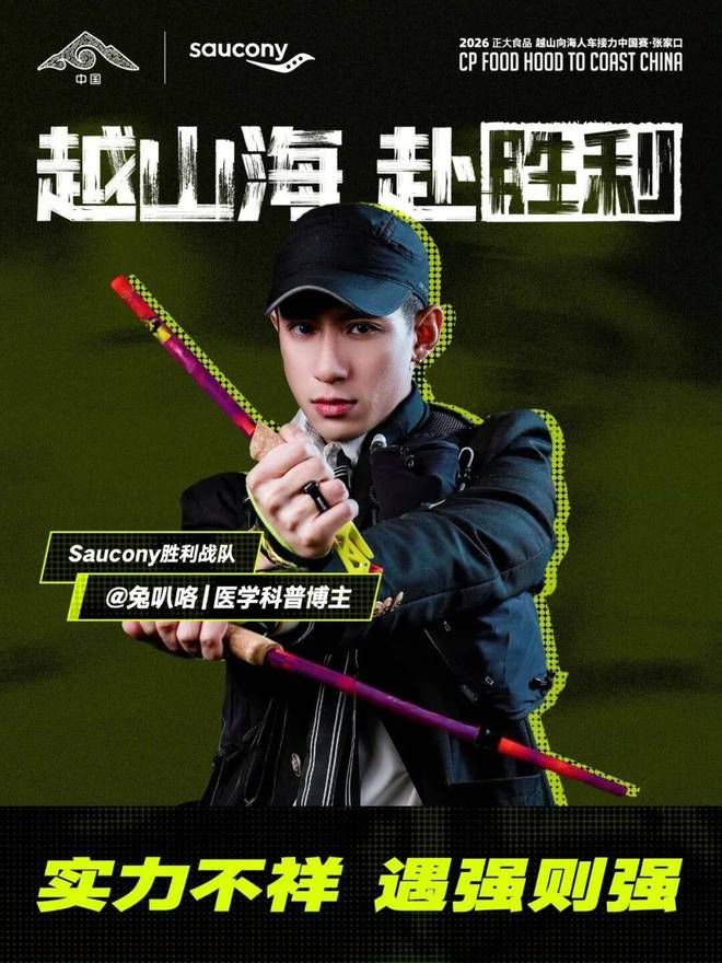 失点后传射救赎!姆巴佩成世界杯史上第4人 创8大纪录 遭撞击伤退