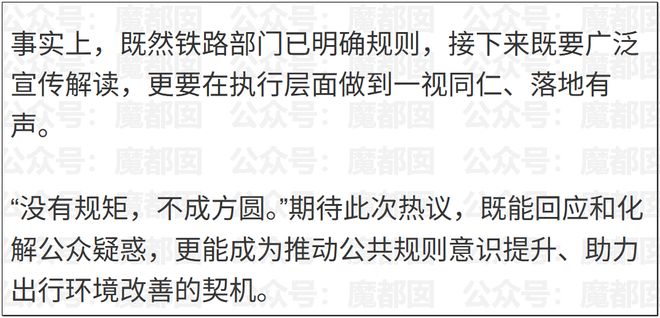 骑士追逐詹皇遇薪资困局 斯特鲁斯施罗德成关键筹码