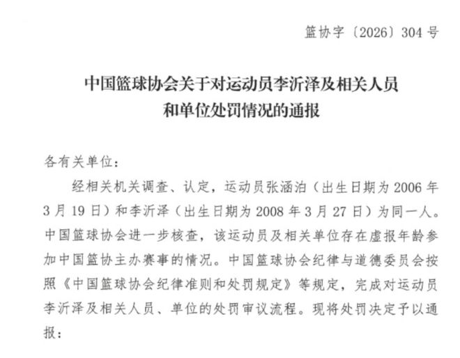 5支CBA球队补强，北京目标掀翻上海，一队不再摆烂，一队或成黑马