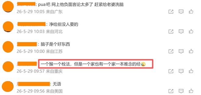 斯诺克名将墨菲获授OBE