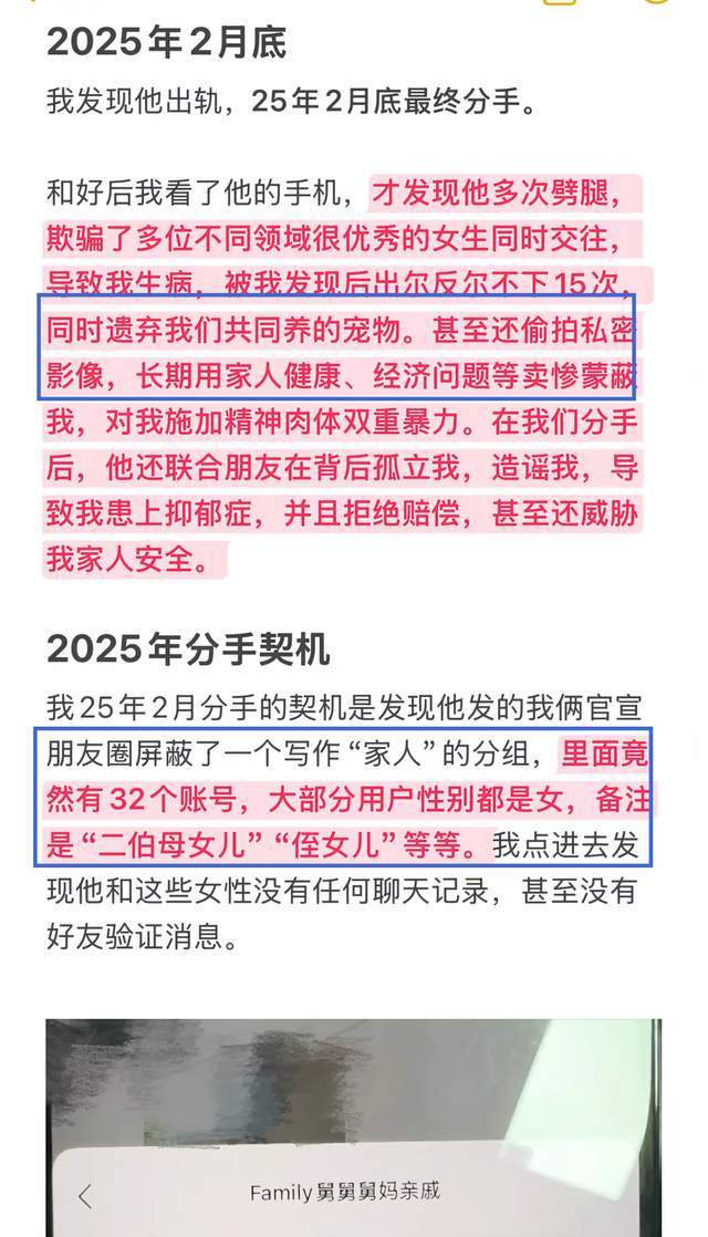 曾是女篮核心,归化日籍后,4次率队击败中国队,如今已回国养老