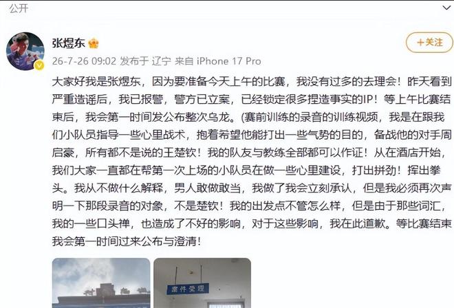 于和伟给8个哥姐全款各买一套房，被三哥指着鼻子骂，从不解释的他，这次红着眼回了一句话..