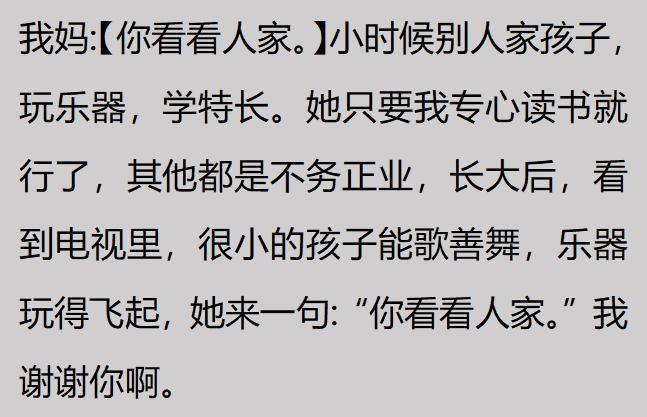 吉鲁担任评论员遭球迷批评,有人呼吁将其撤下世界杯解说席