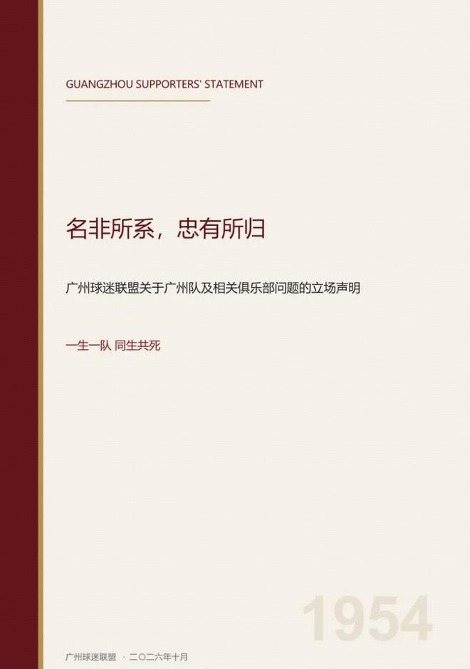 北京两家汤泉良子被曝老板“跑路”!有店欠200多万元房租,欠员工13个月工资?律师:可能涉嫌诈骗