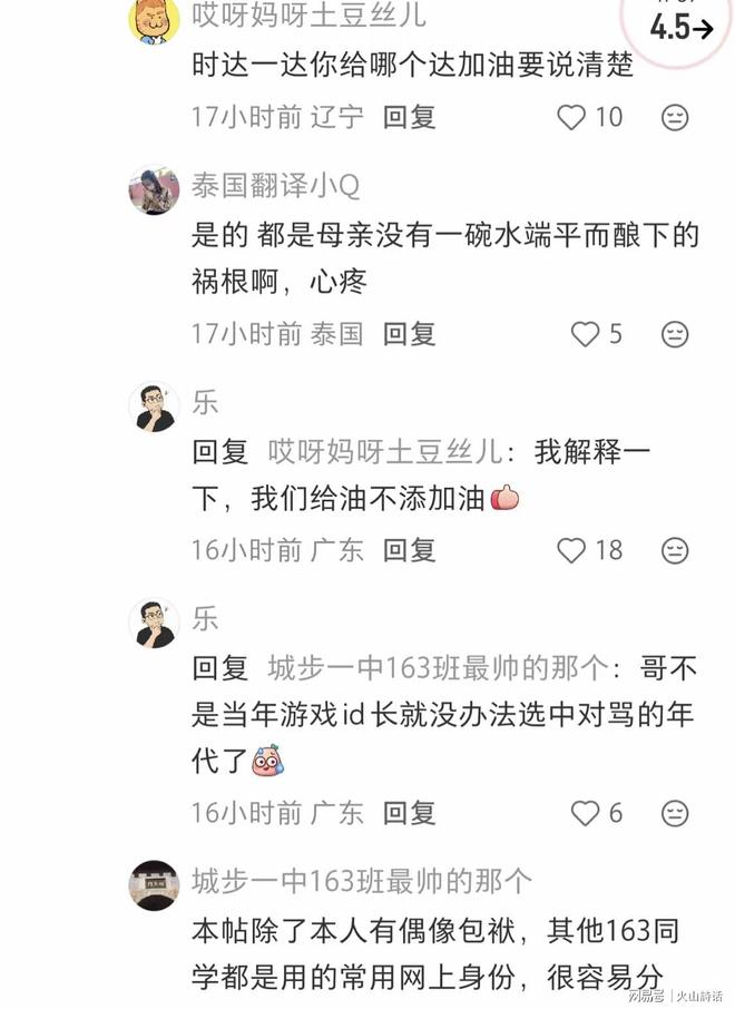梅婷周雨彤同游追云海落日,天际被暖光染透,画面治愈感拉满