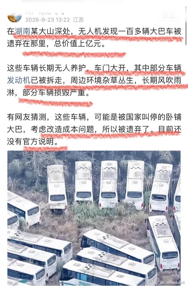 申京回应不和传闻:我和杜兰特从没争吵过 能理解乌度卡对我发火