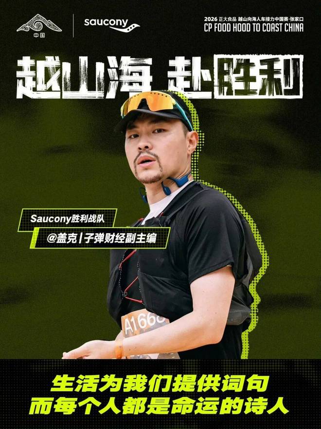 失点后传射救赎!姆巴佩成世界杯史上第4人 创8大纪录 遭撞击伤退