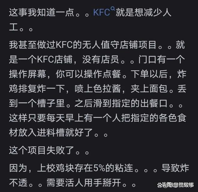 反转!皇马想买世界杯金球巨星:79岁佛爷改变主意 双方洽谈