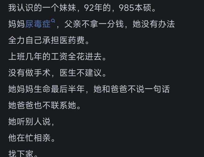 中国女足出征亚运会集训名单公布 彭诗梦张睿回归