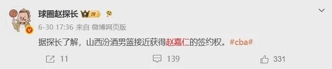 瑞士出局头号罪人:1