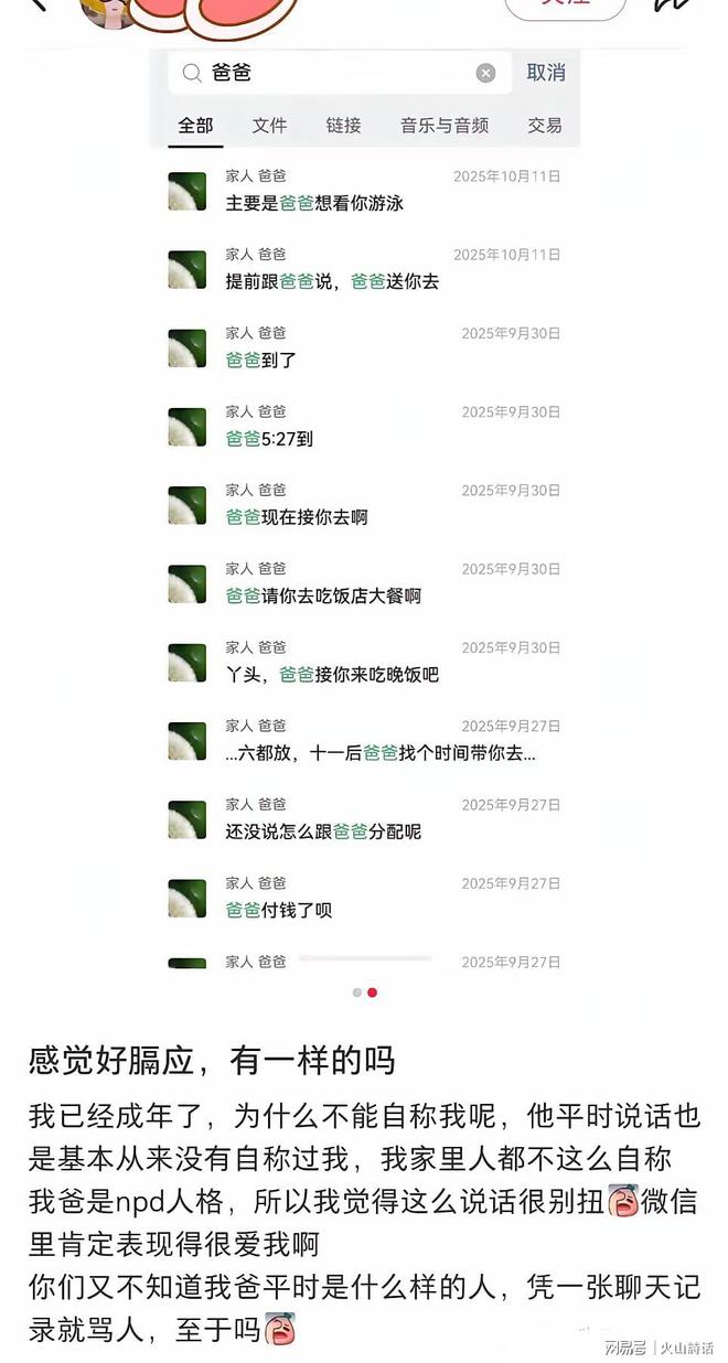 杜锋:每支球队都会起伏,可能我们受关注程度更高话题也最多